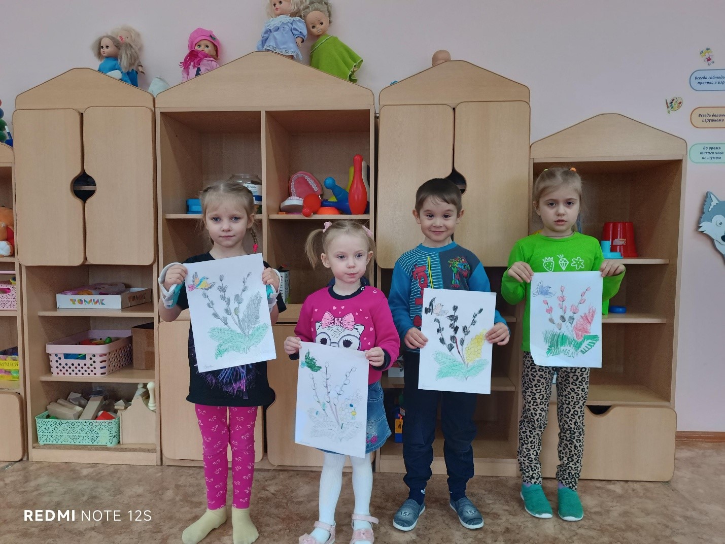 Вербное воскресение.